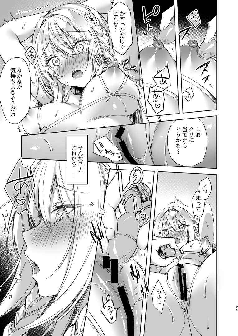 23