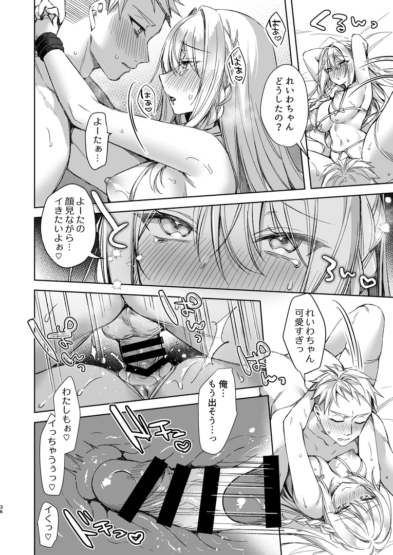 34