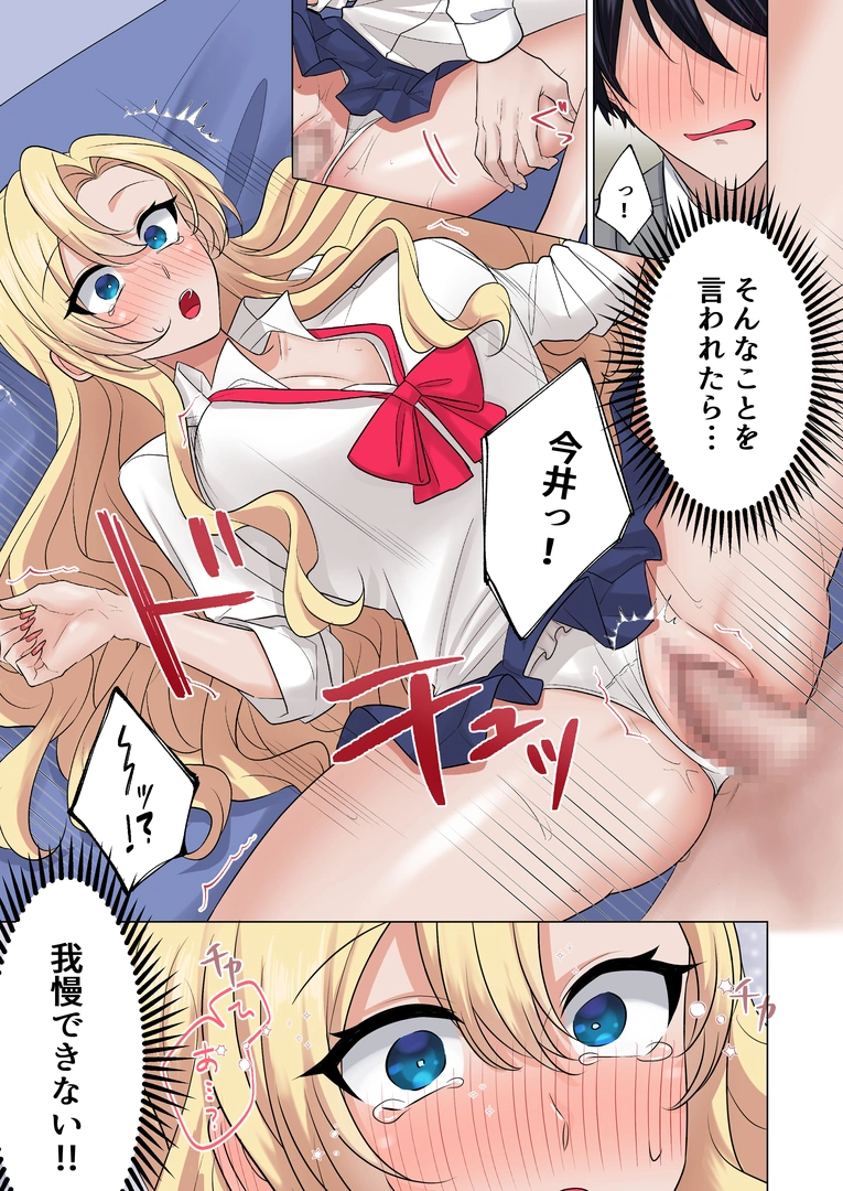 31