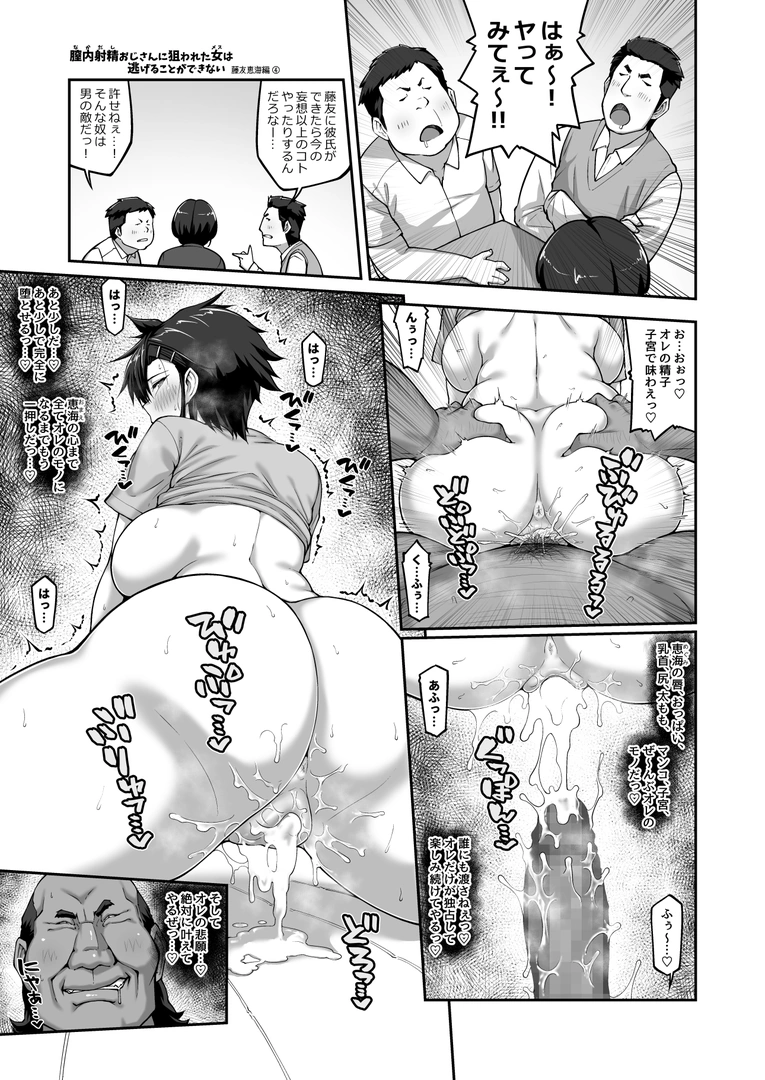43
