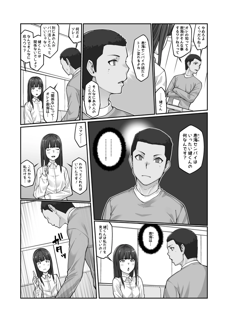 46
