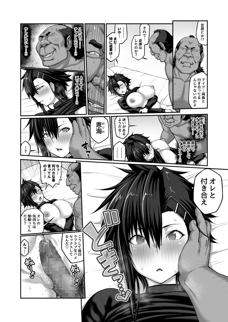 54