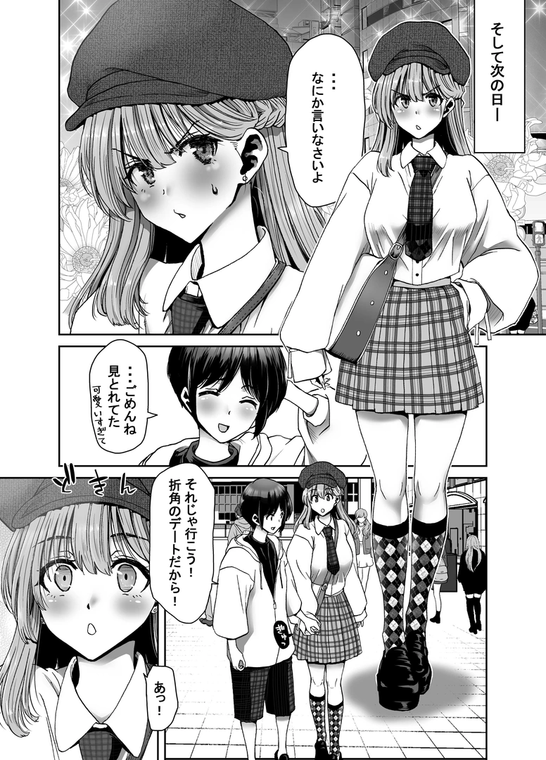 103