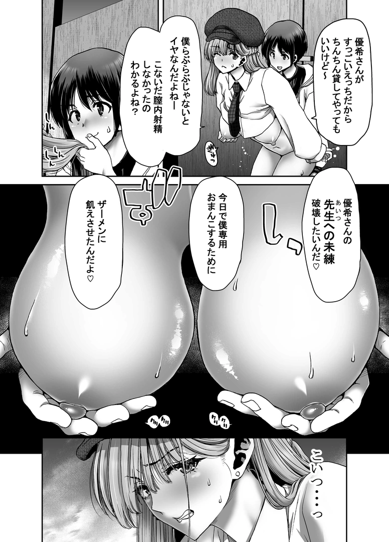 107