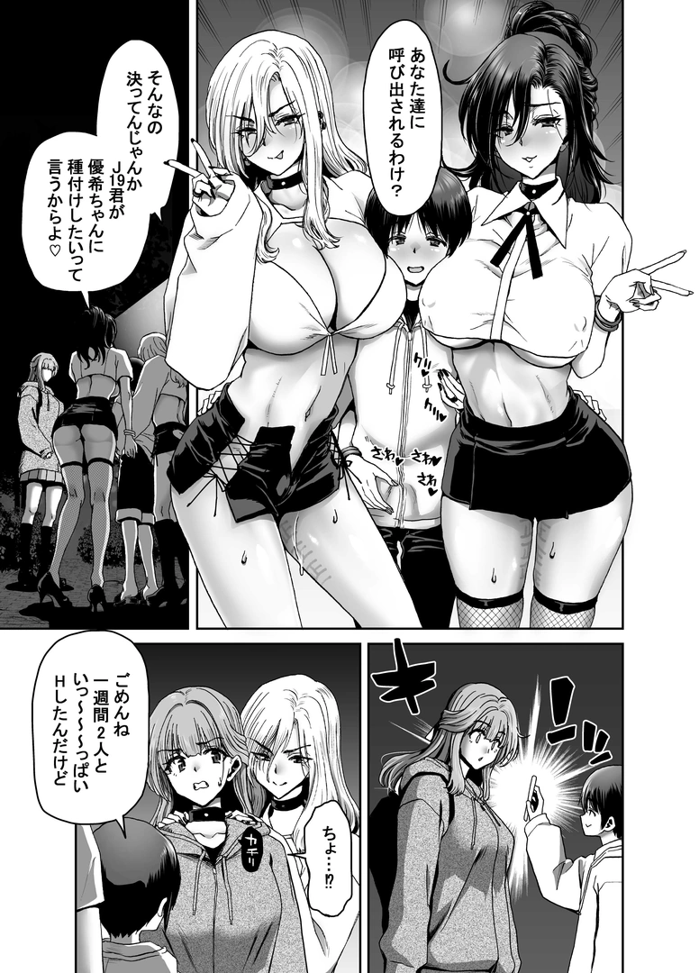 50