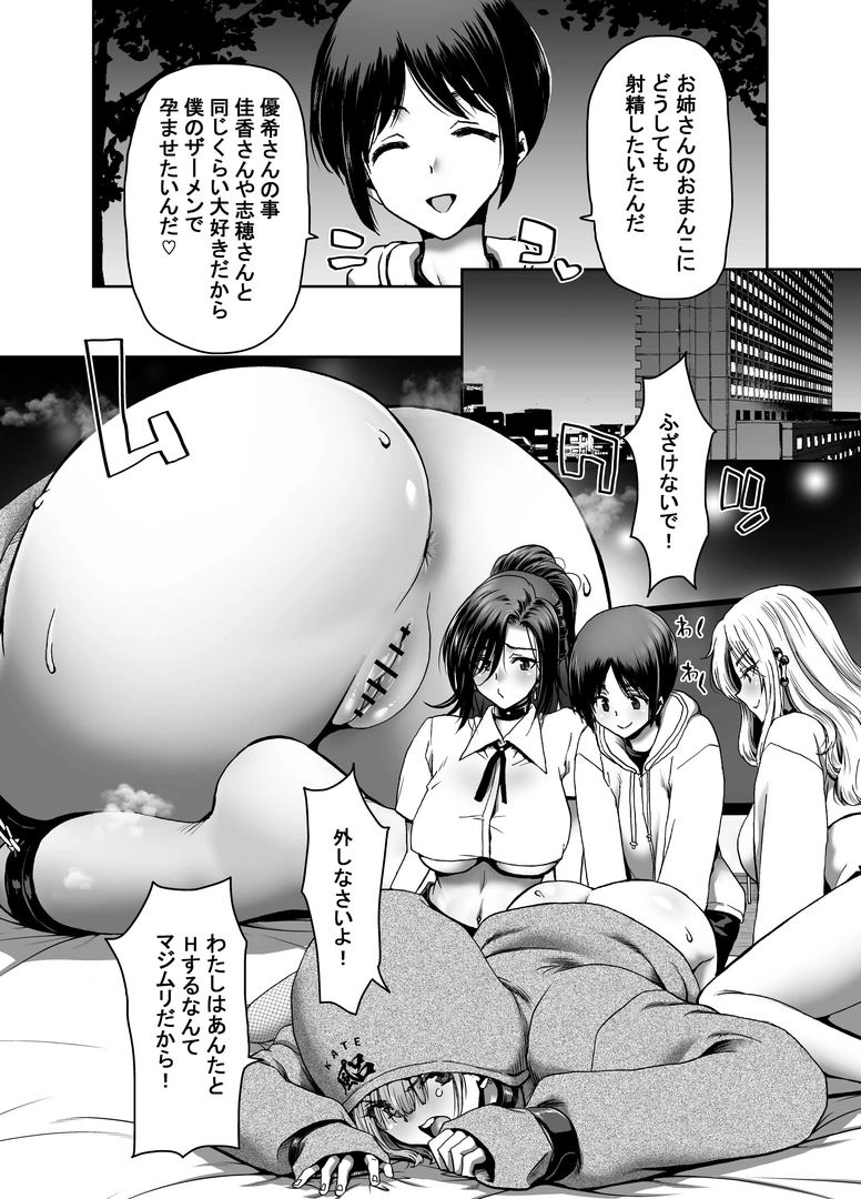 51