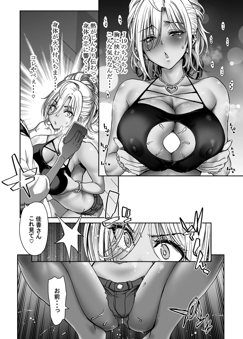88