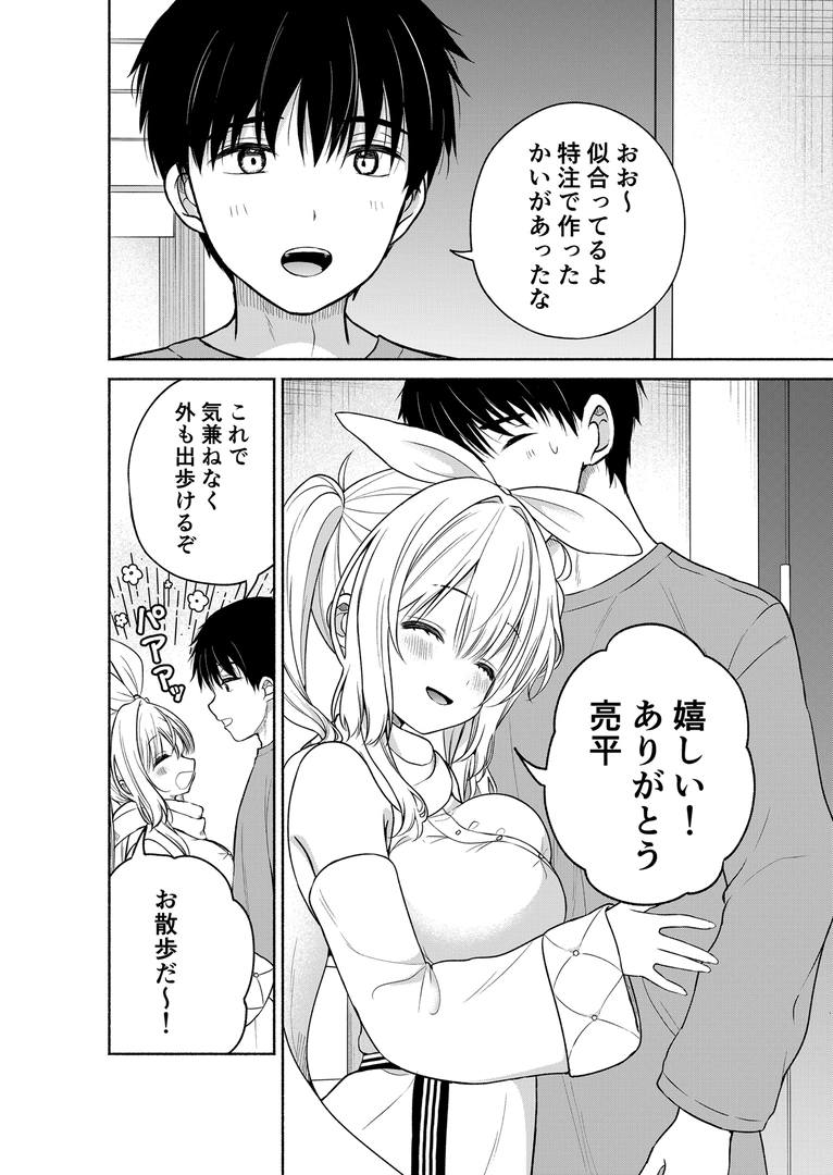 21