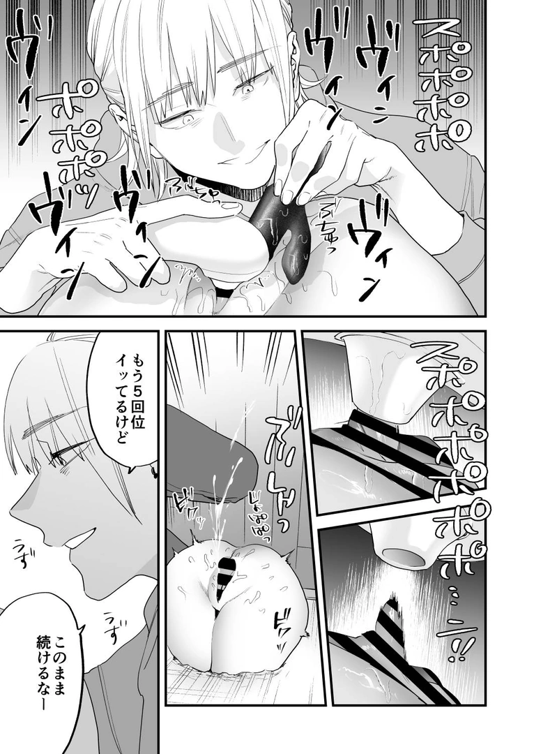 29
