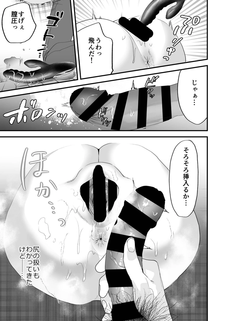 31