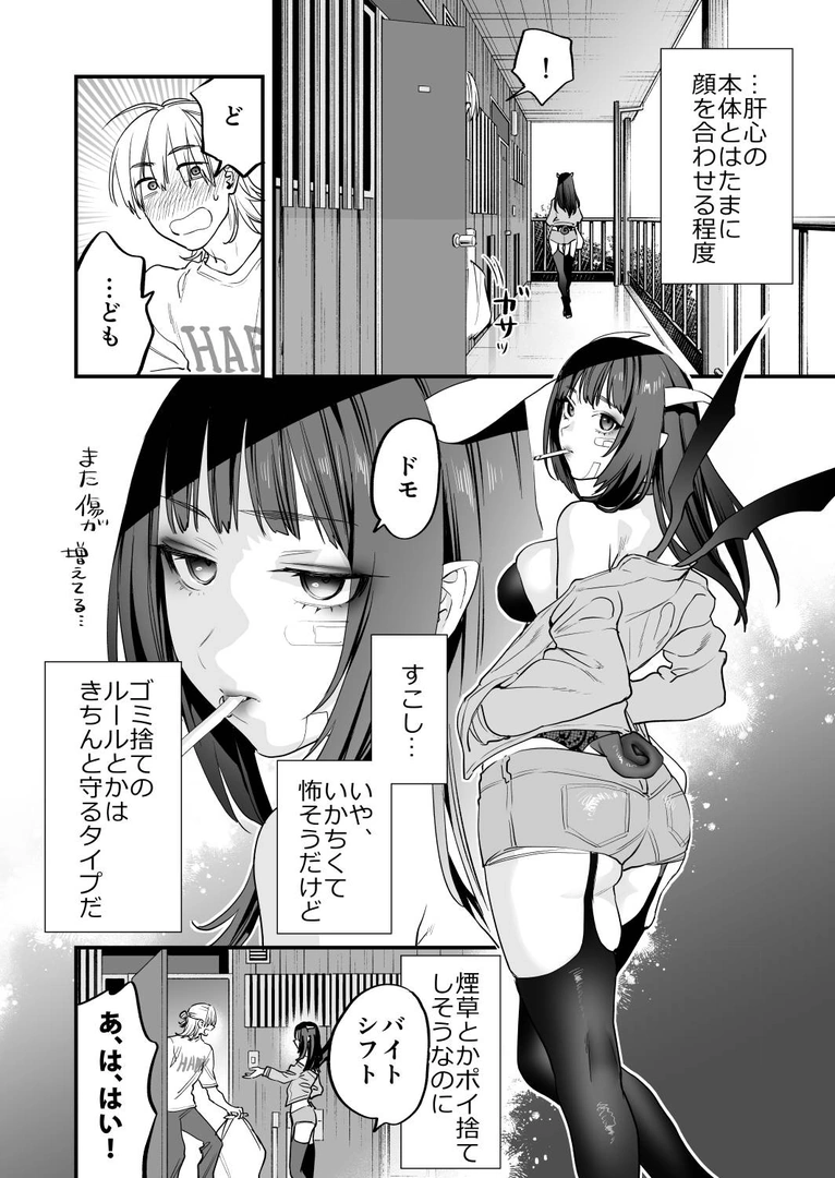 32