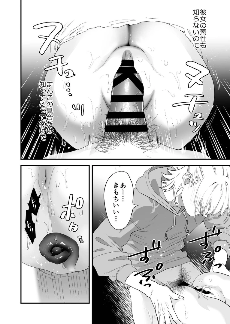 34