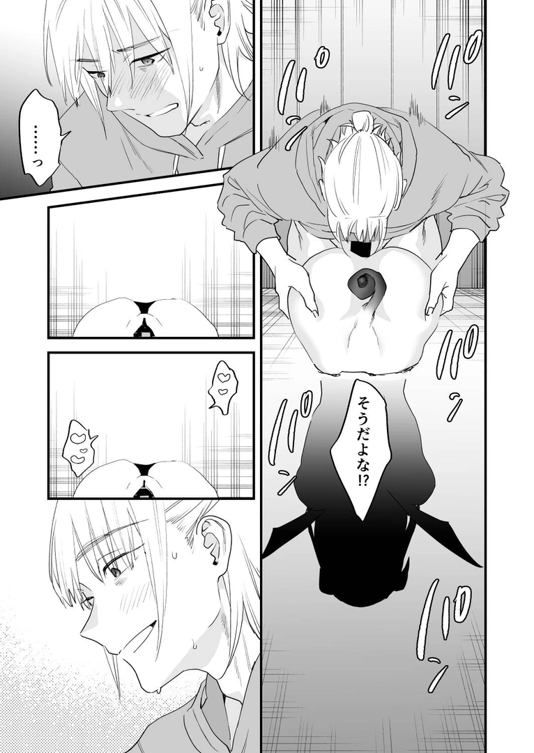 37