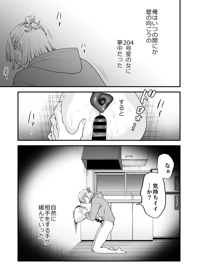 43