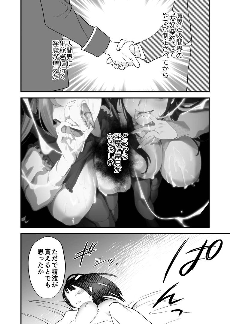 46