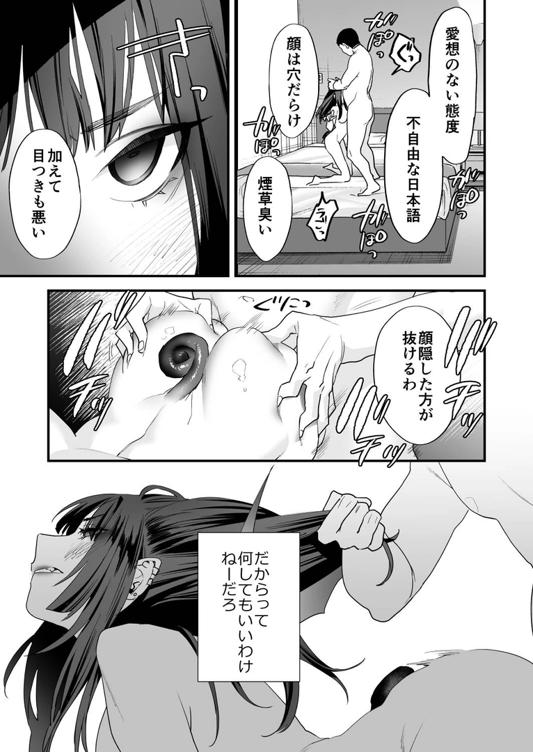 47