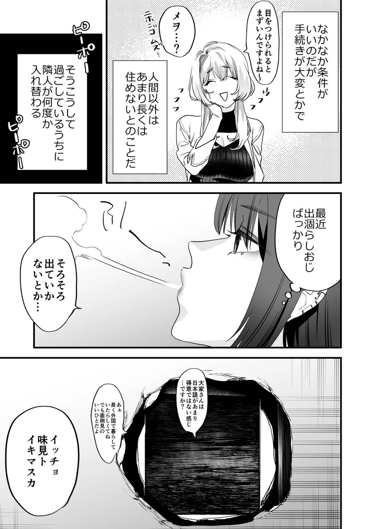 51