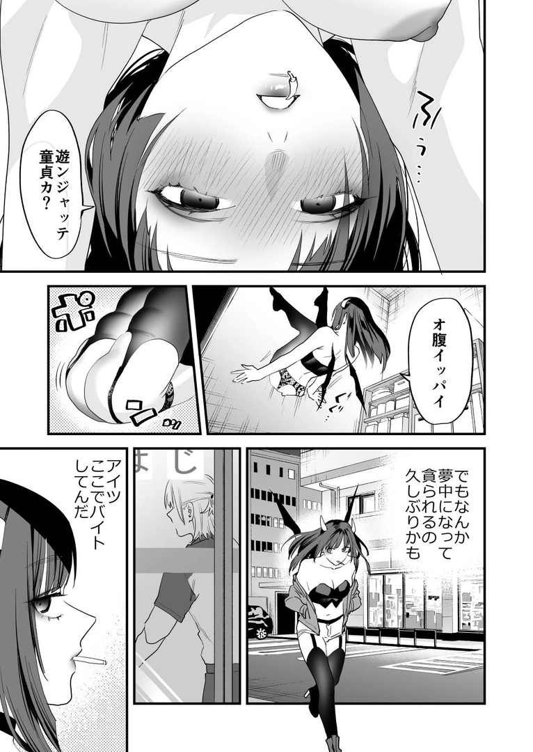 53