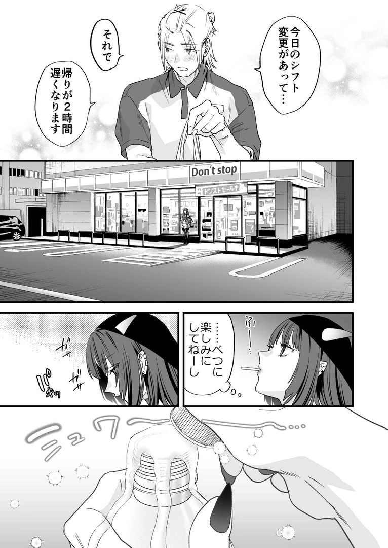 55