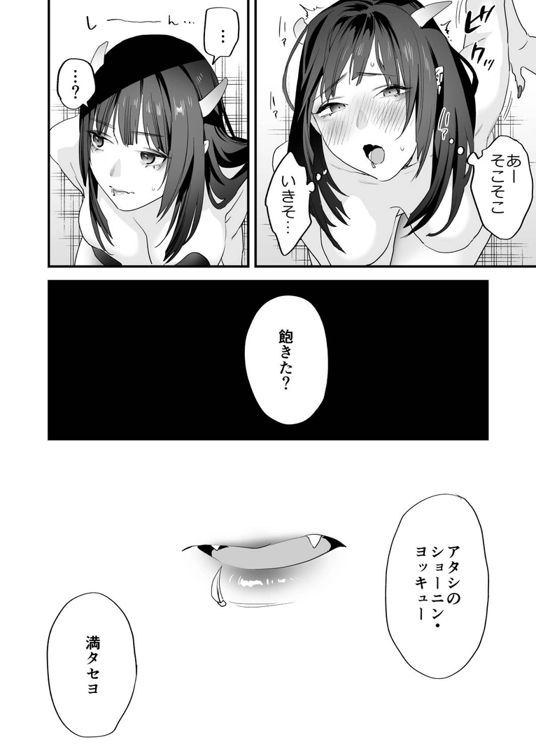 58