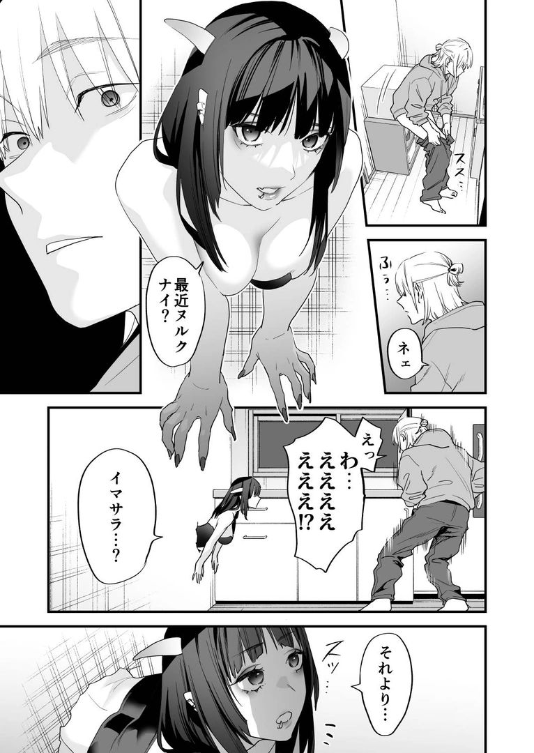 59