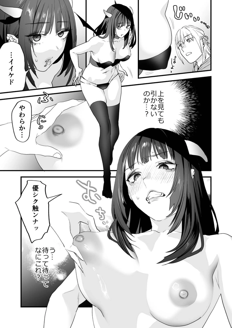 61