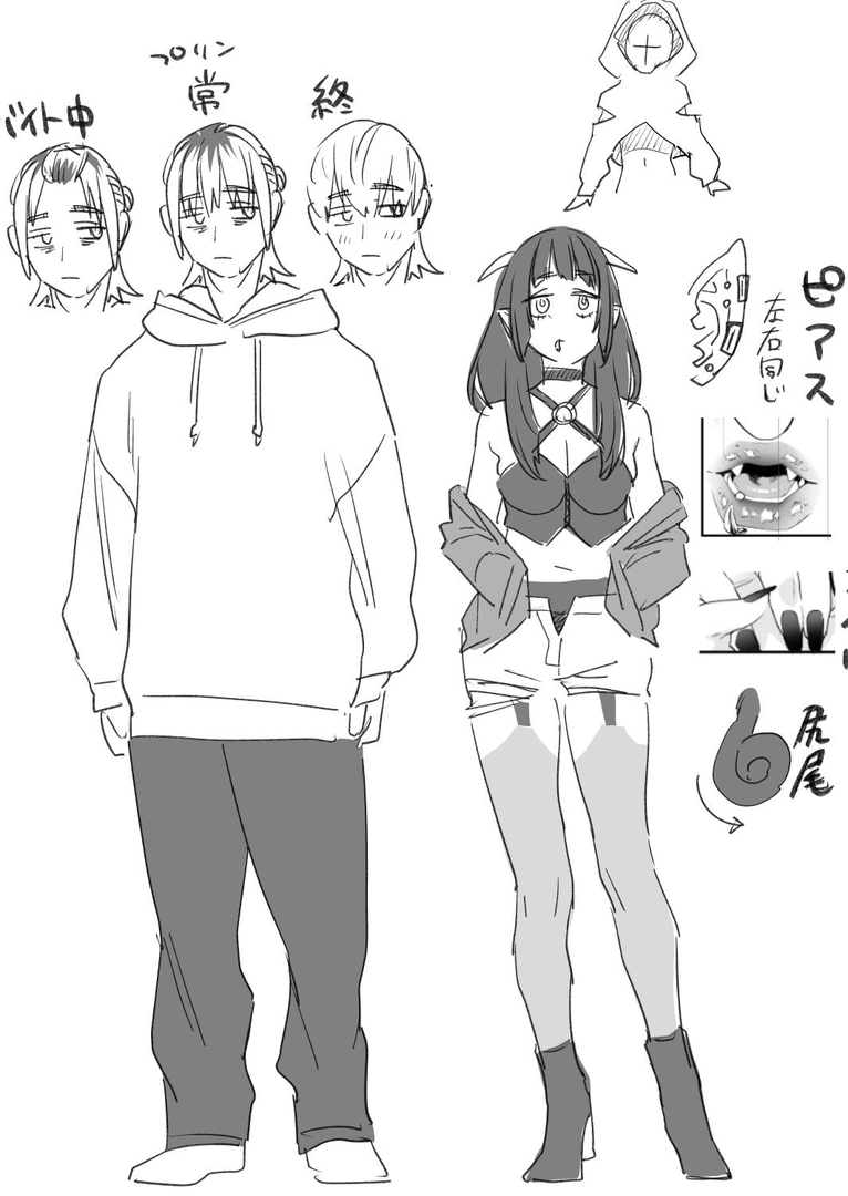 83