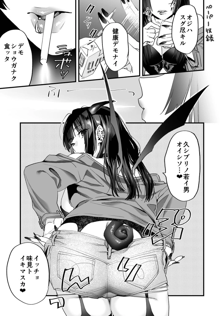 84