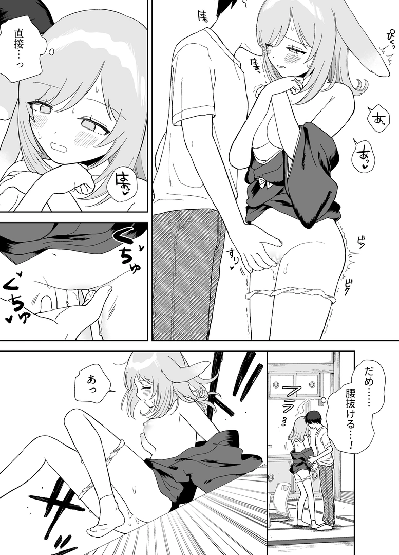 19