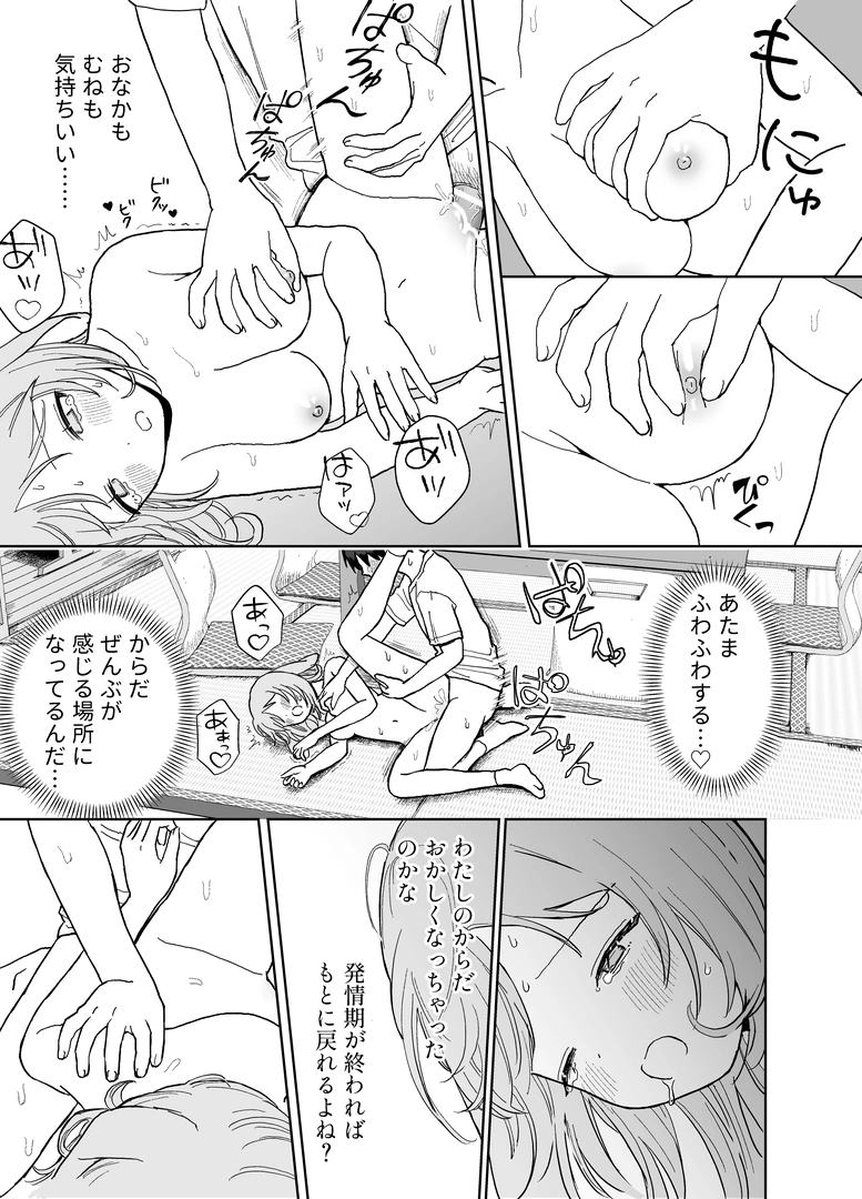 44
