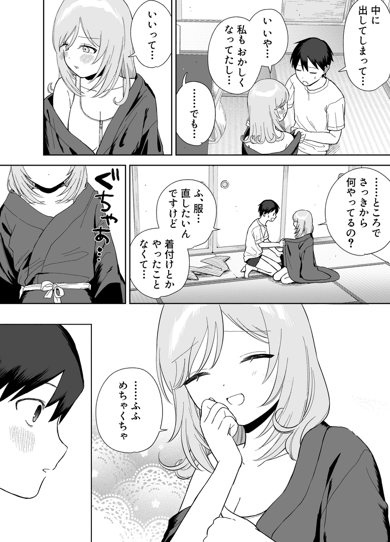 54