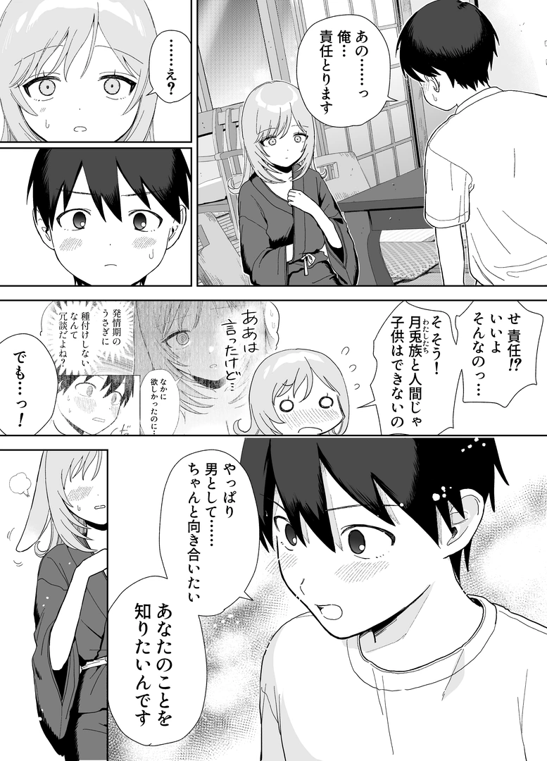 55