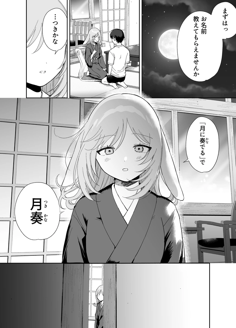 56