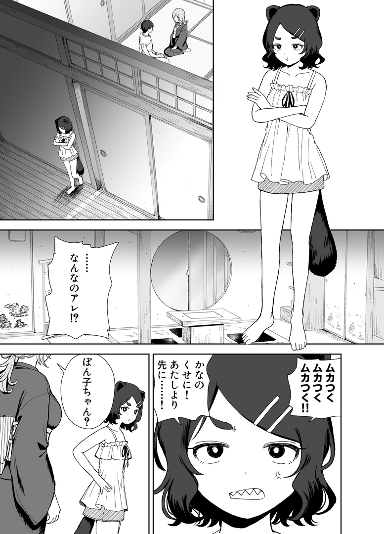57