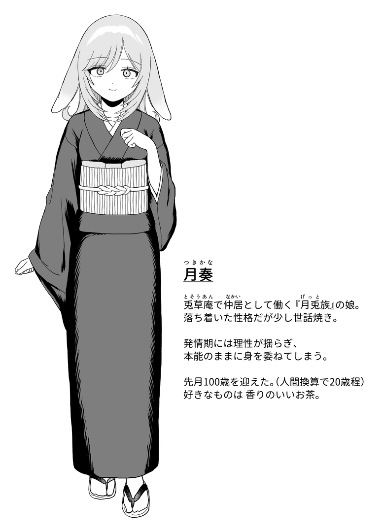 61