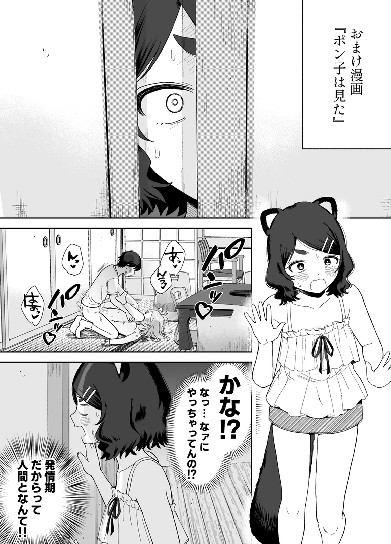 62