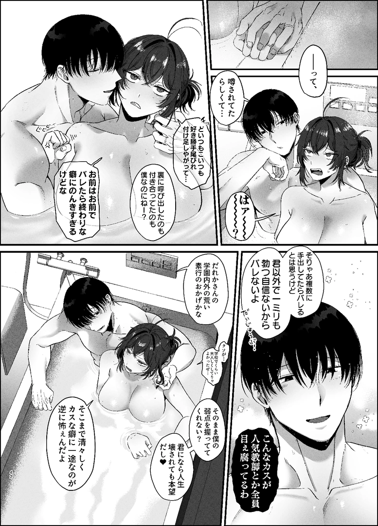 40