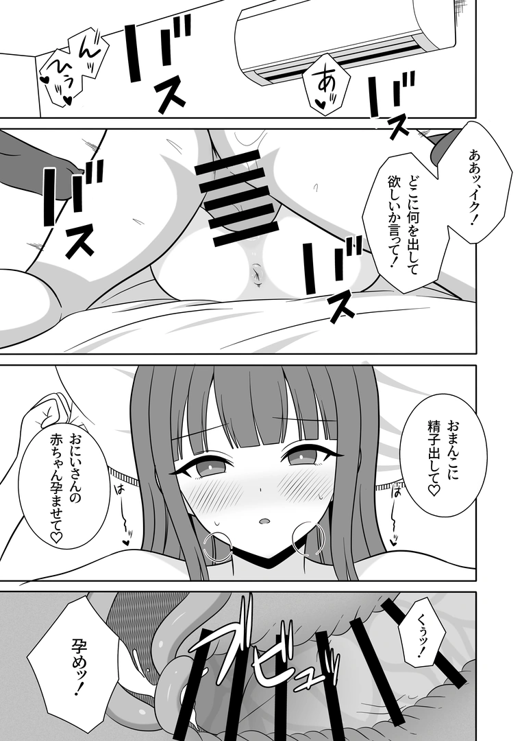 23