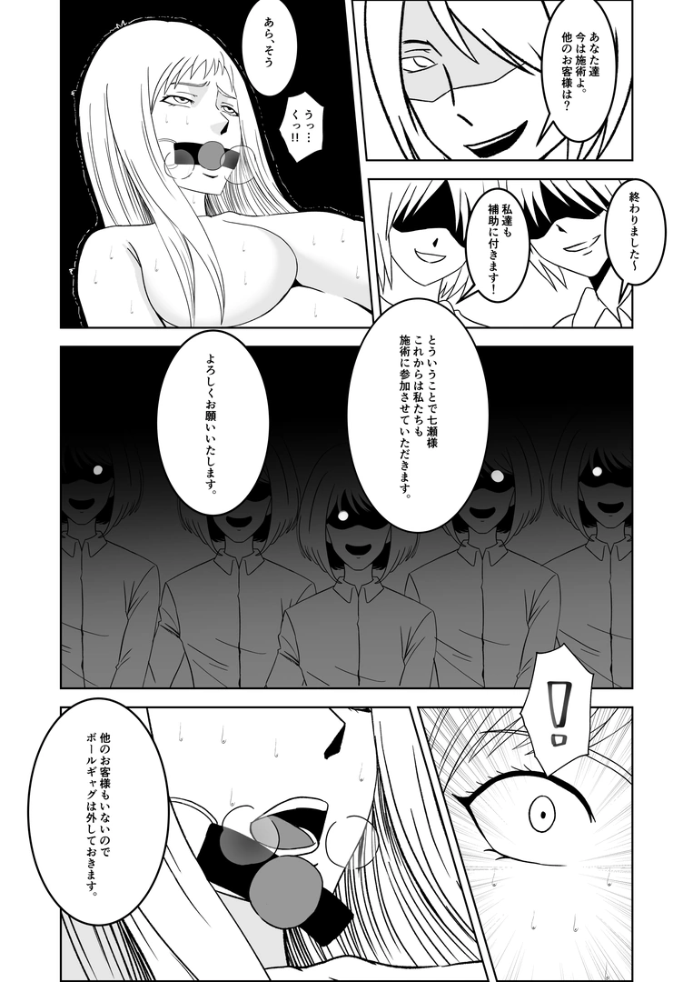 32