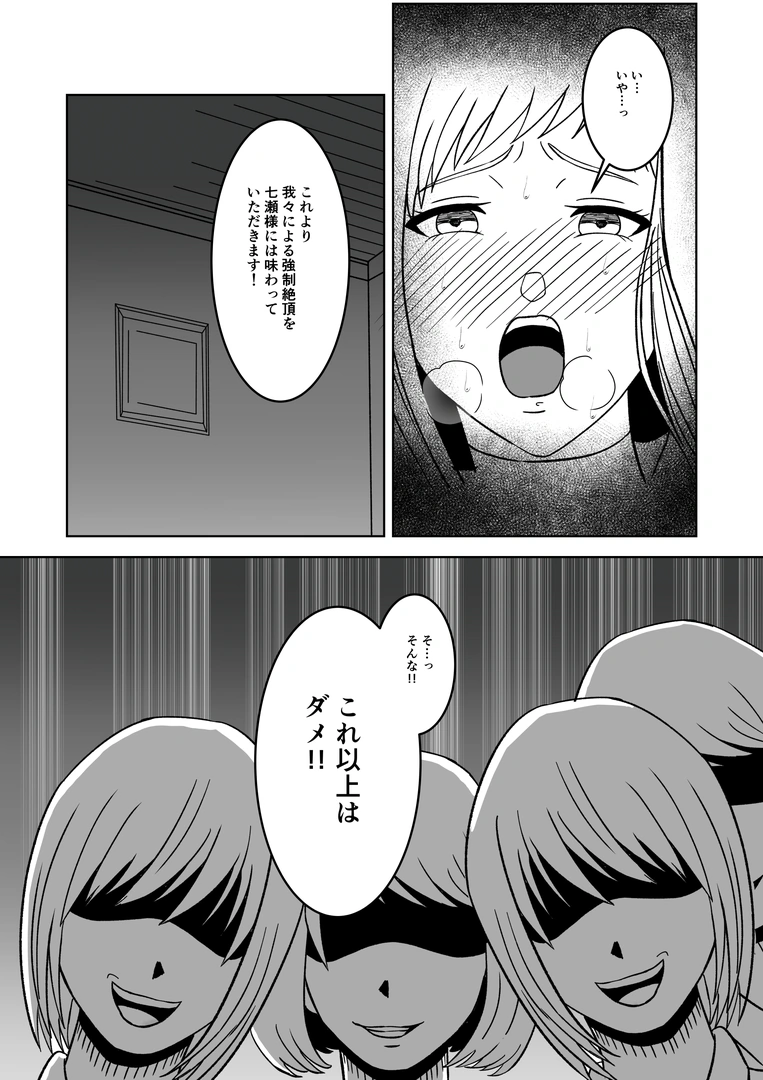 33