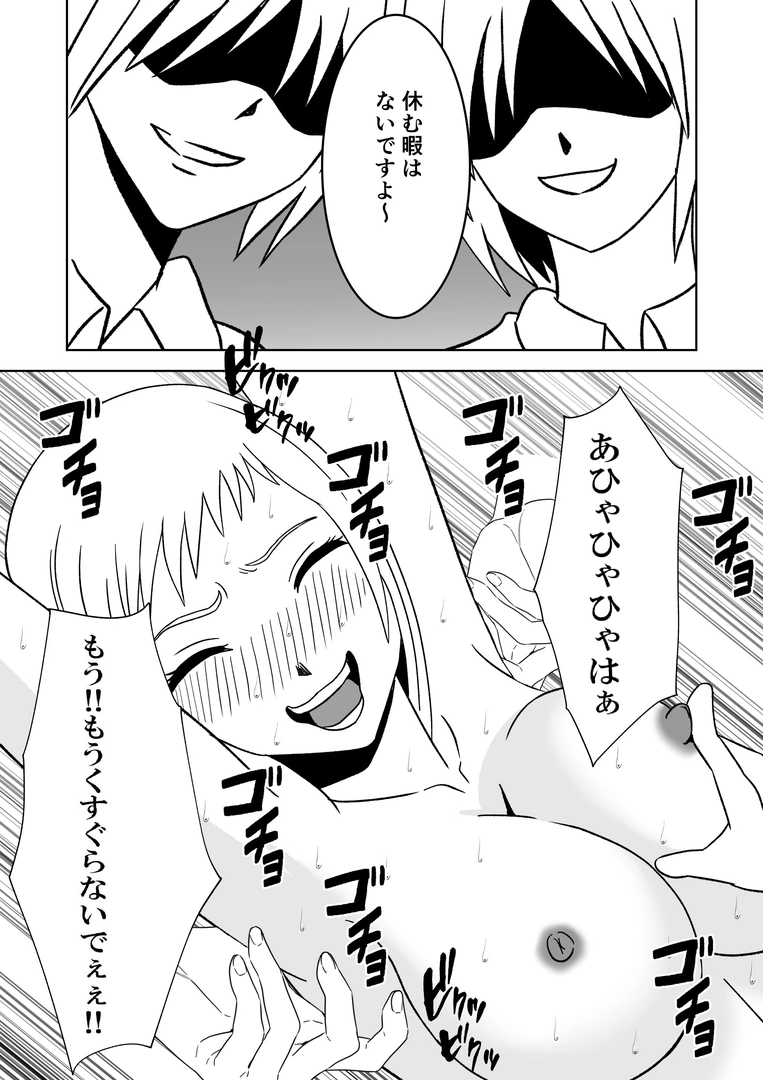 42