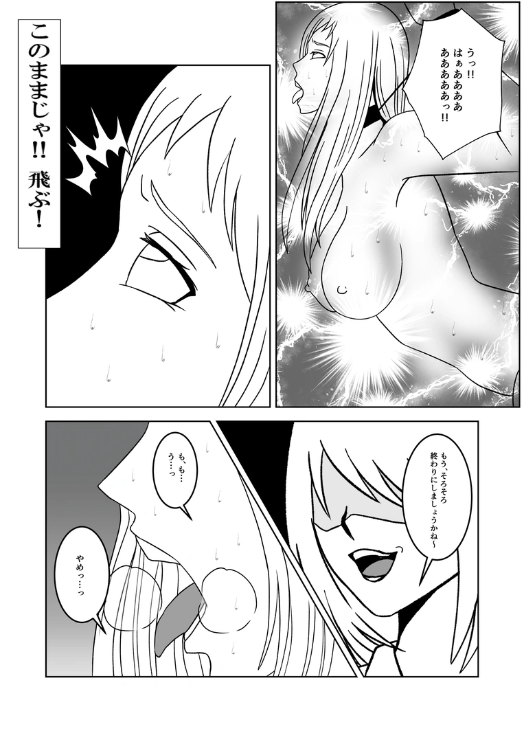 43