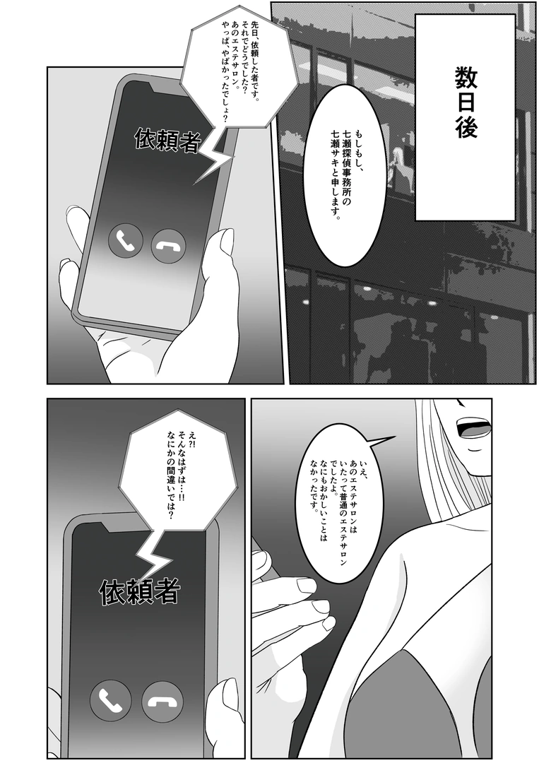 49