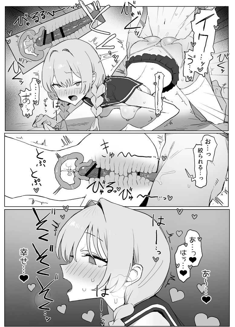 103