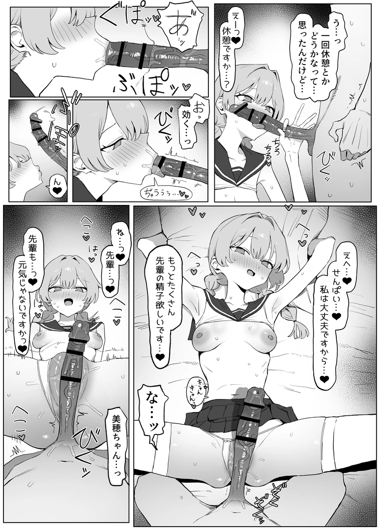 105