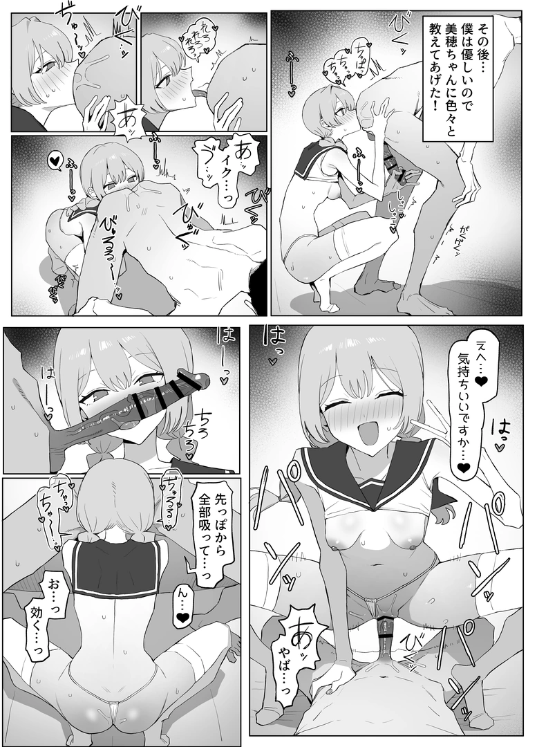 109