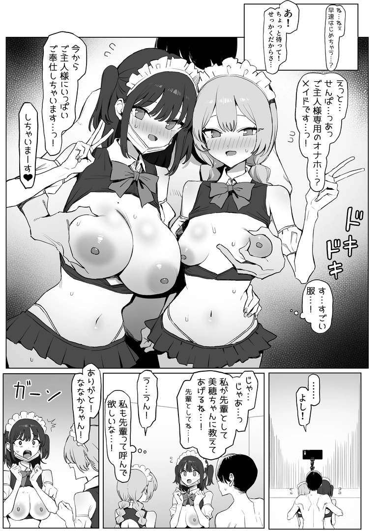 113