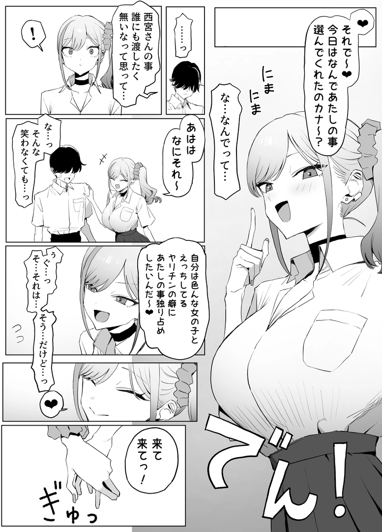 29