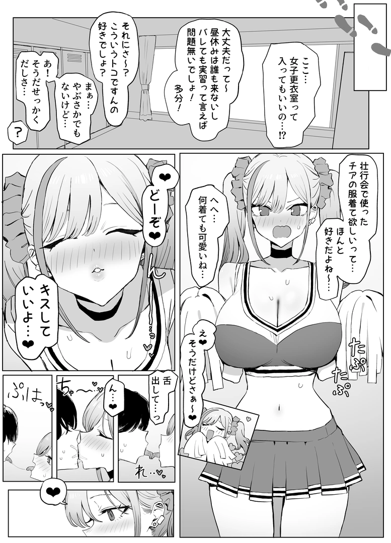 30