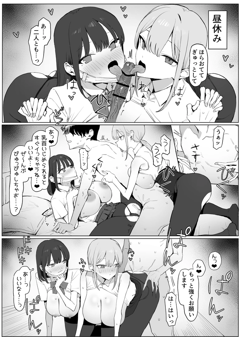 53